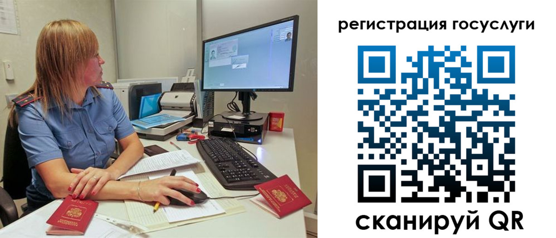 временная регистрация 2025 в Новочебоксарске