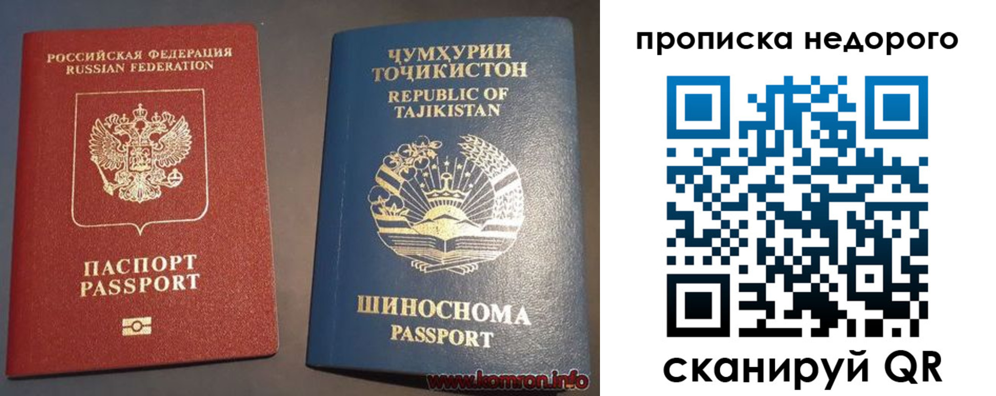 временная регистрация госуслуги в Новочебоксарске