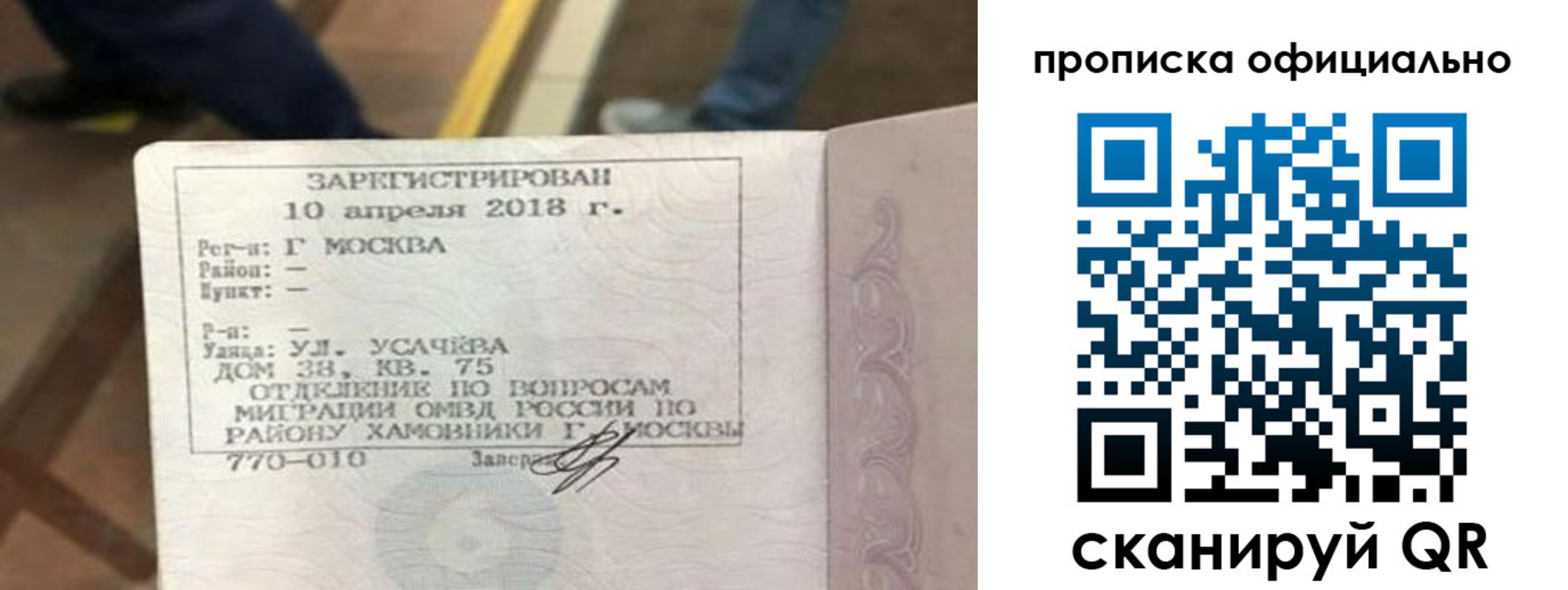 регистрация для дет. сада в Новочебоксарске