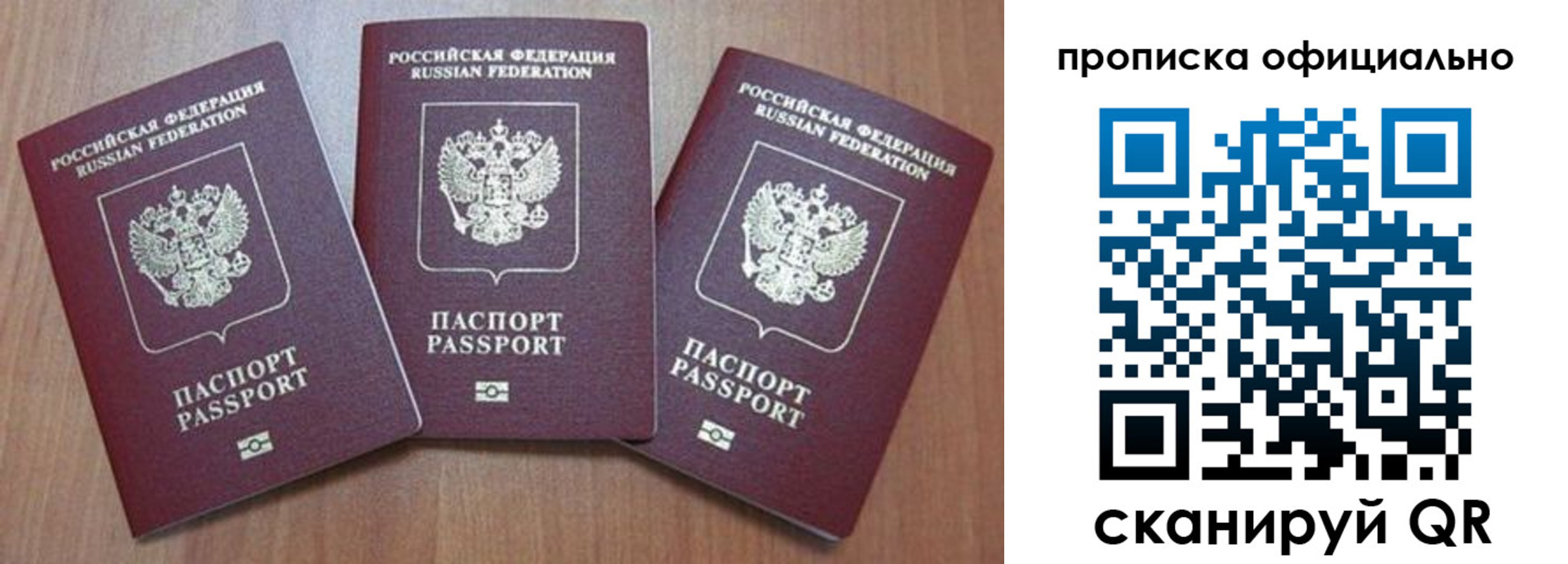 регистрация для дет. сада в Новочебоксарске