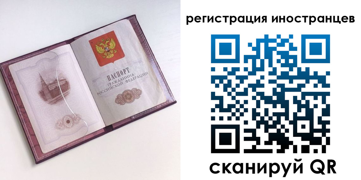 временная регистрация 2025 в Новочебоксарске